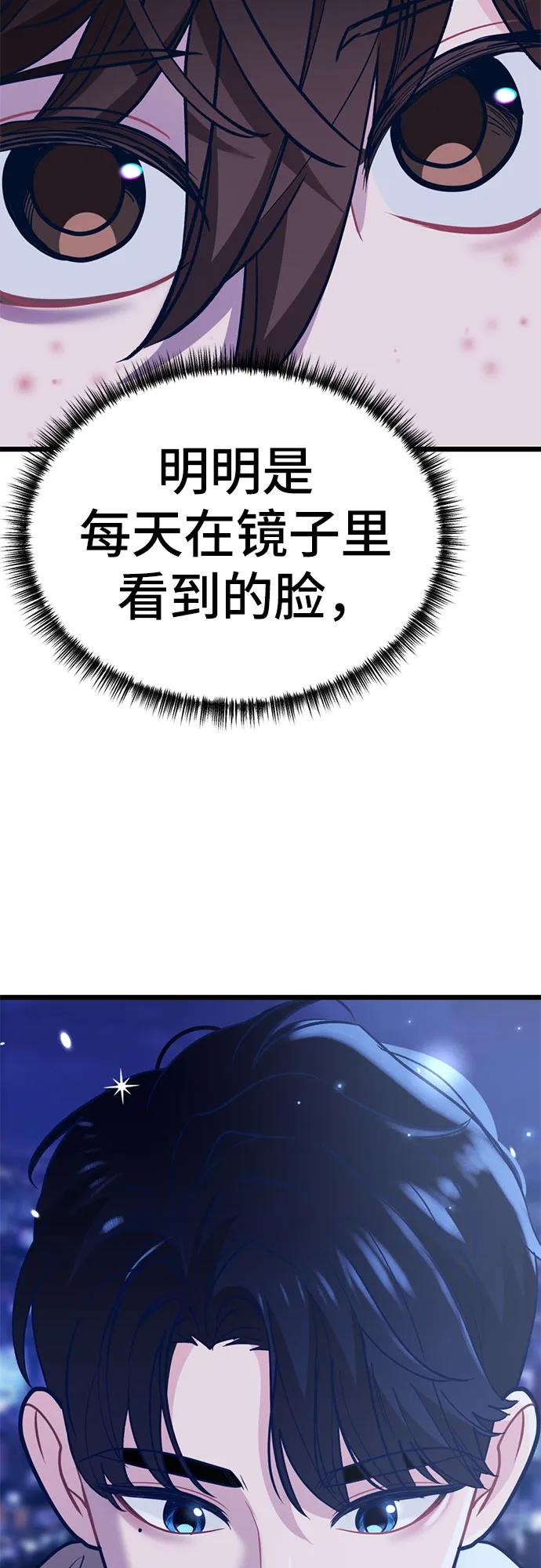 [第8话] 签订协议121