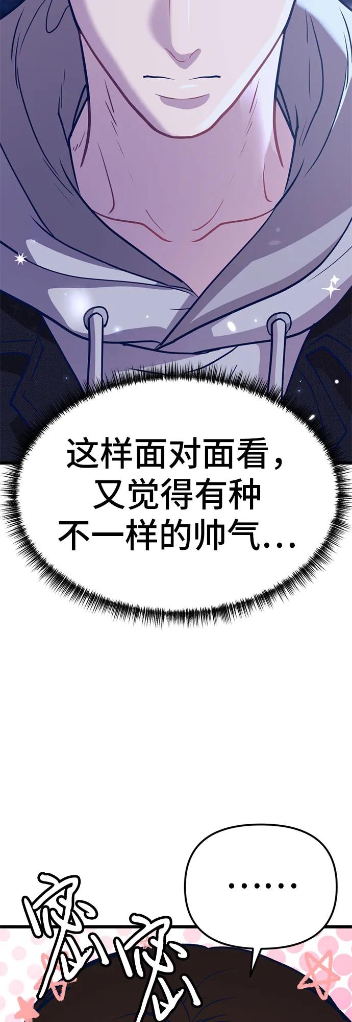 [第8话] 签订协议122