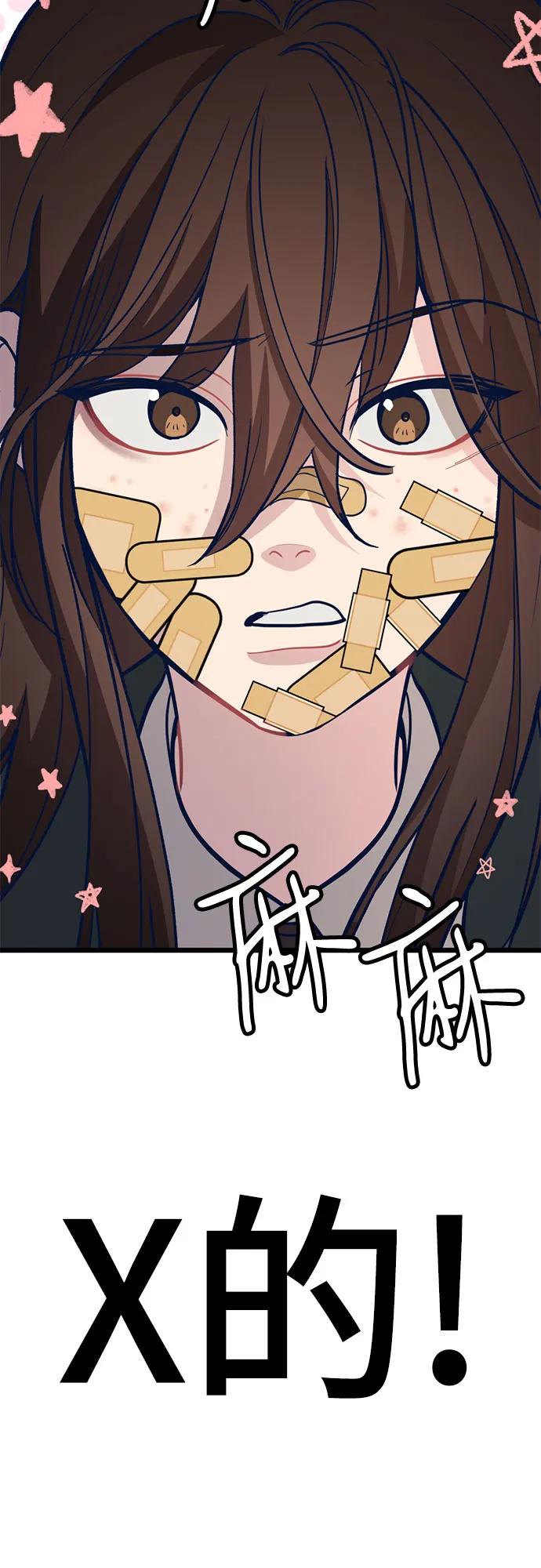 [第8话] 签订协议123