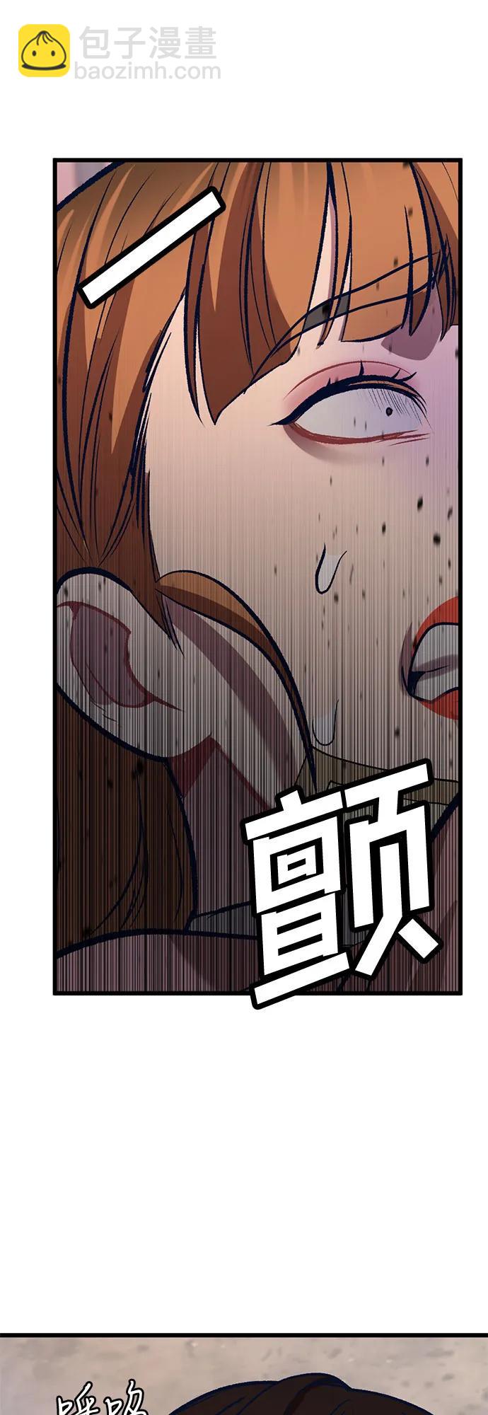 [第8话] 签订协议13