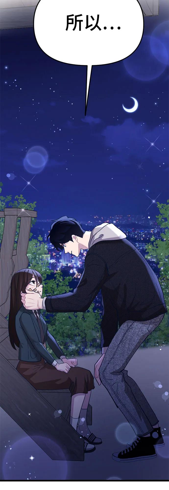 [第8话] 签订协议131
