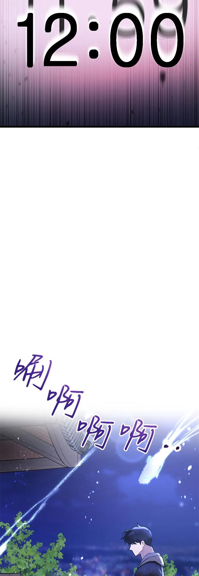 [第8话] 签订协议135