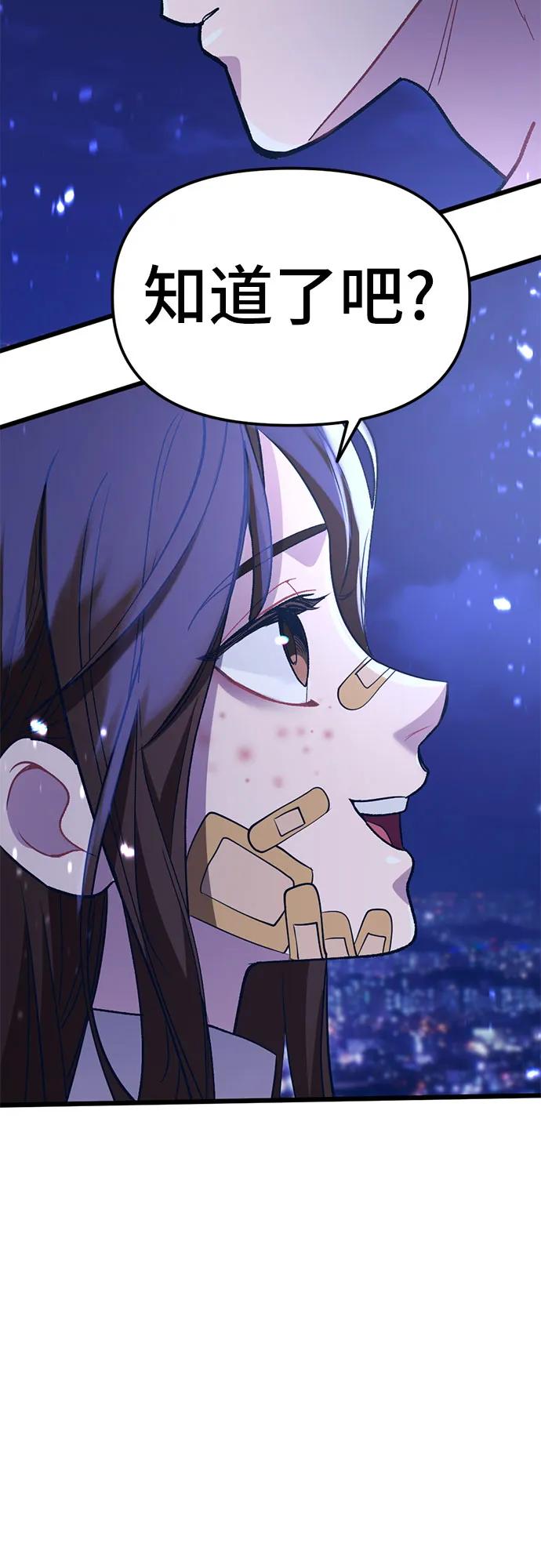 [第8话] 签订协议137