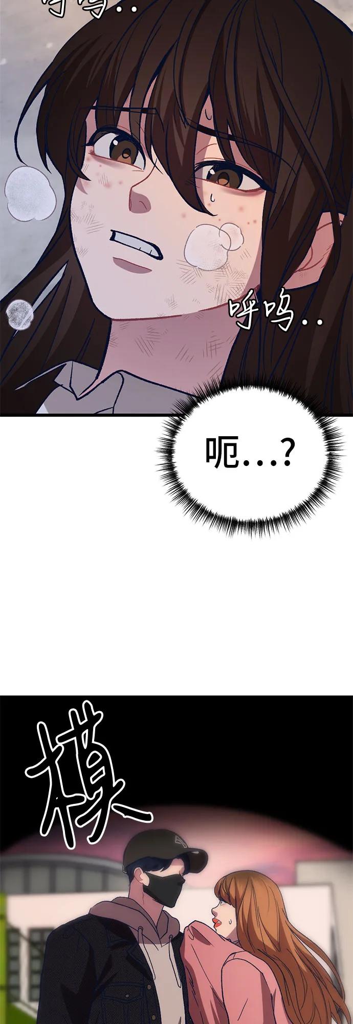 [第8话] 签订协议14