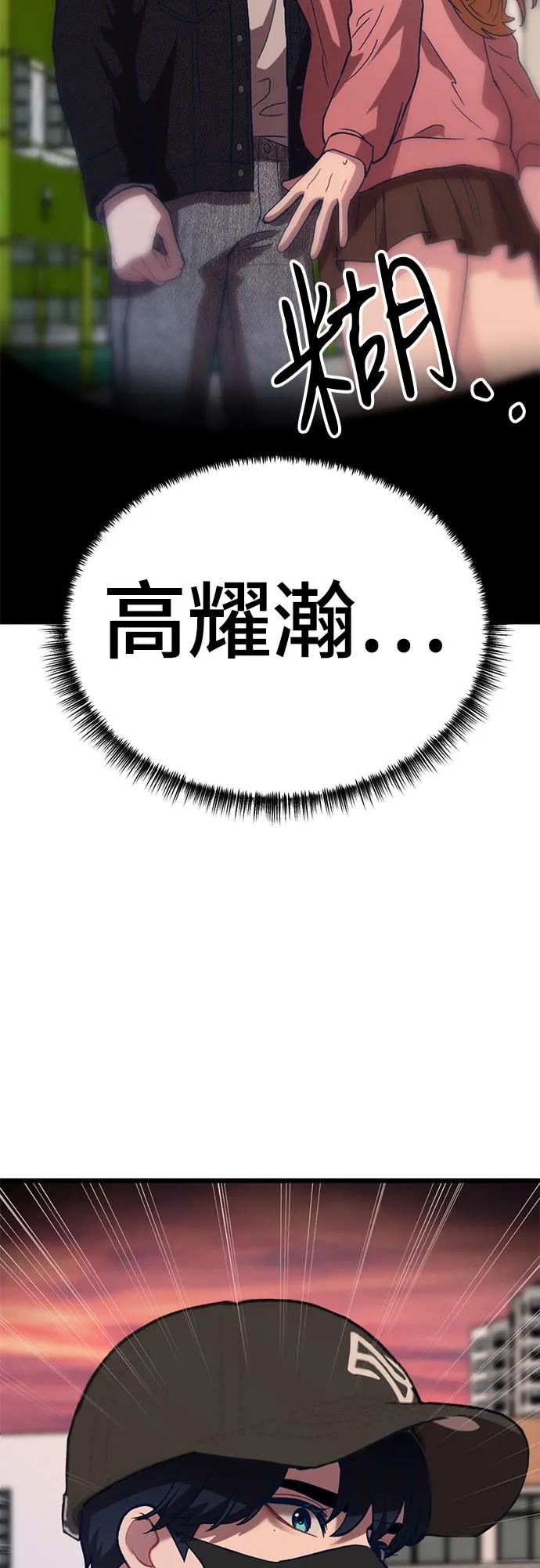 [第8话] 签订协议15