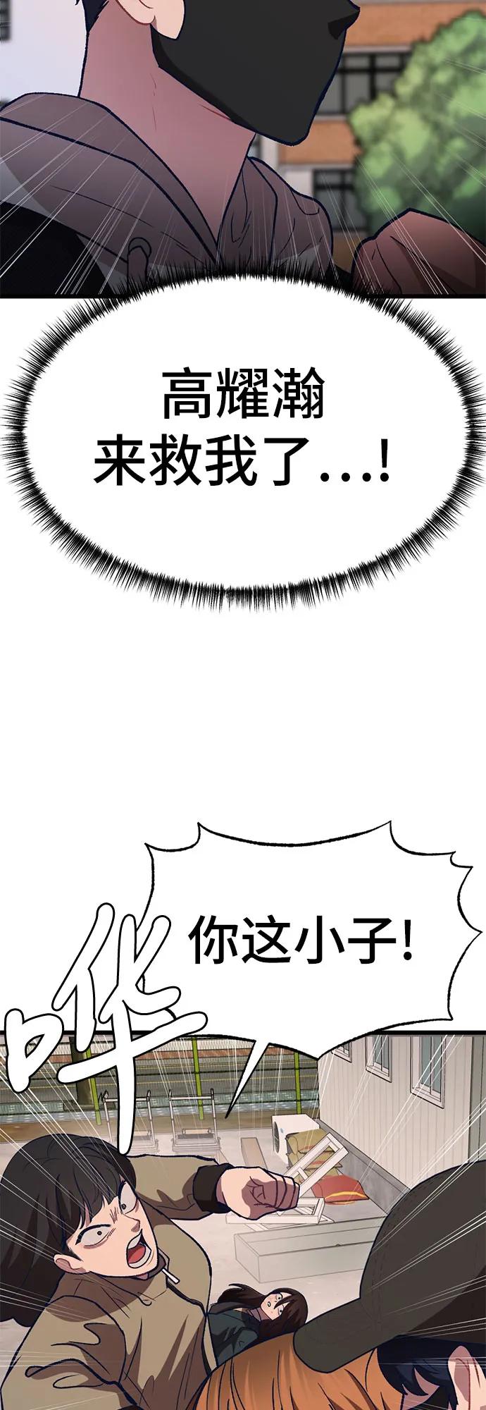 [第8话] 签订协议16