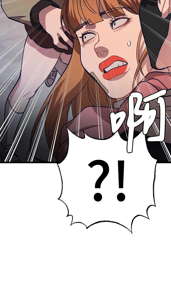 [第8话] 签订协议17