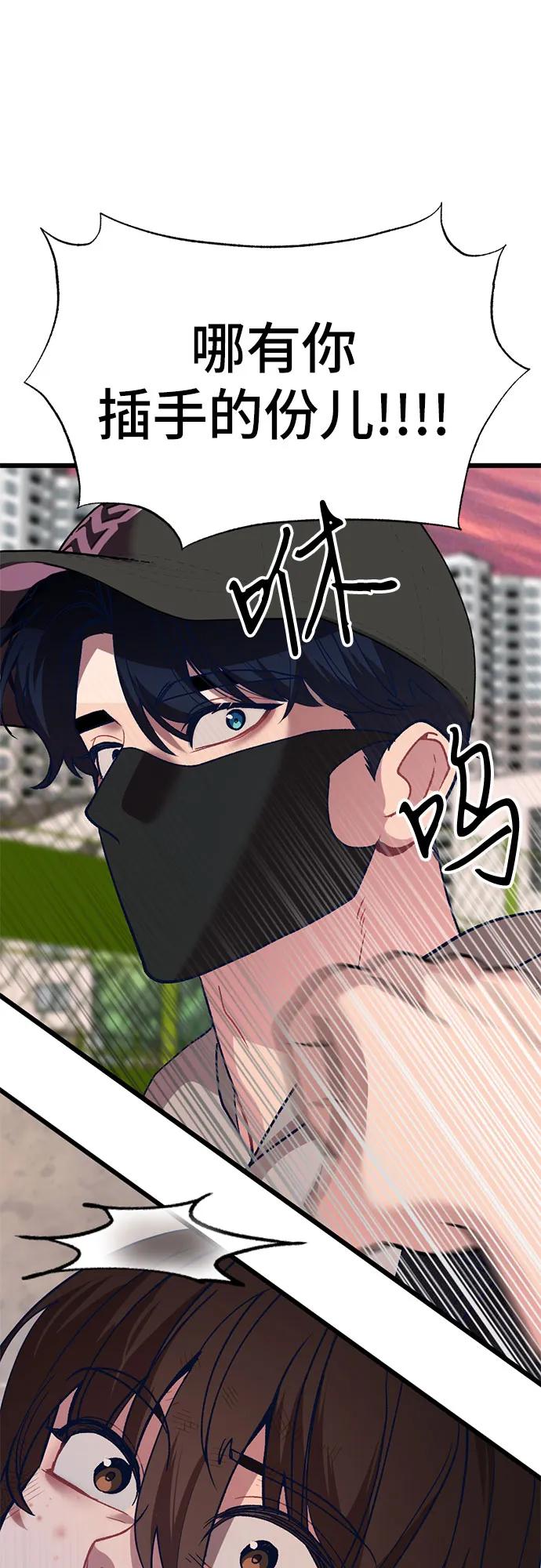 [第8话] 签订协议18