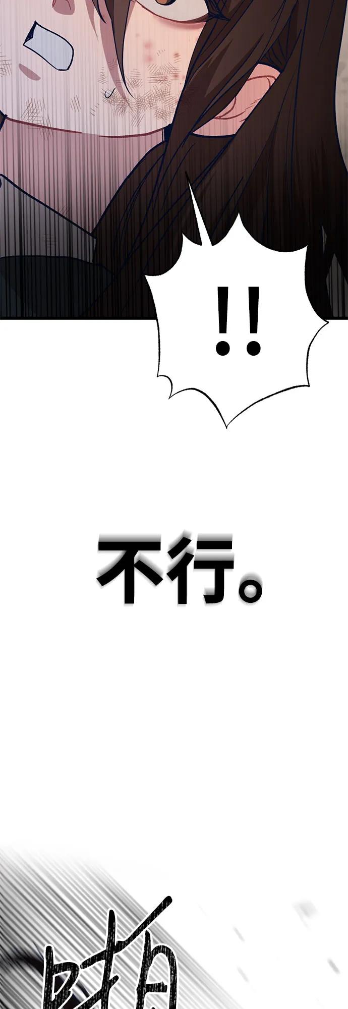 [第8话] 签订协议19