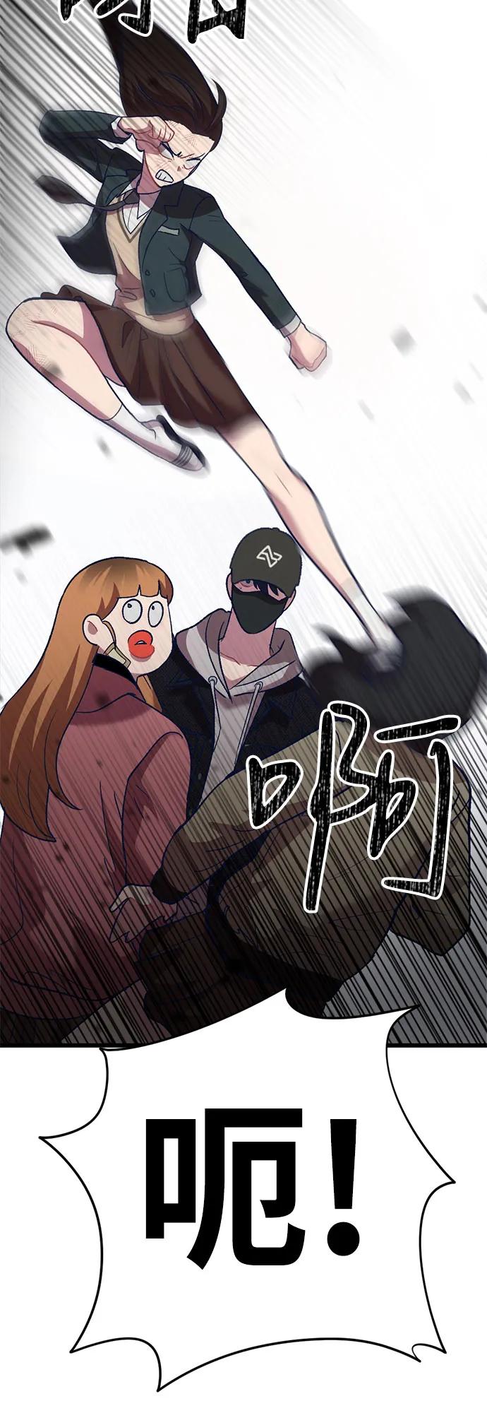 [第8话] 签订协议20