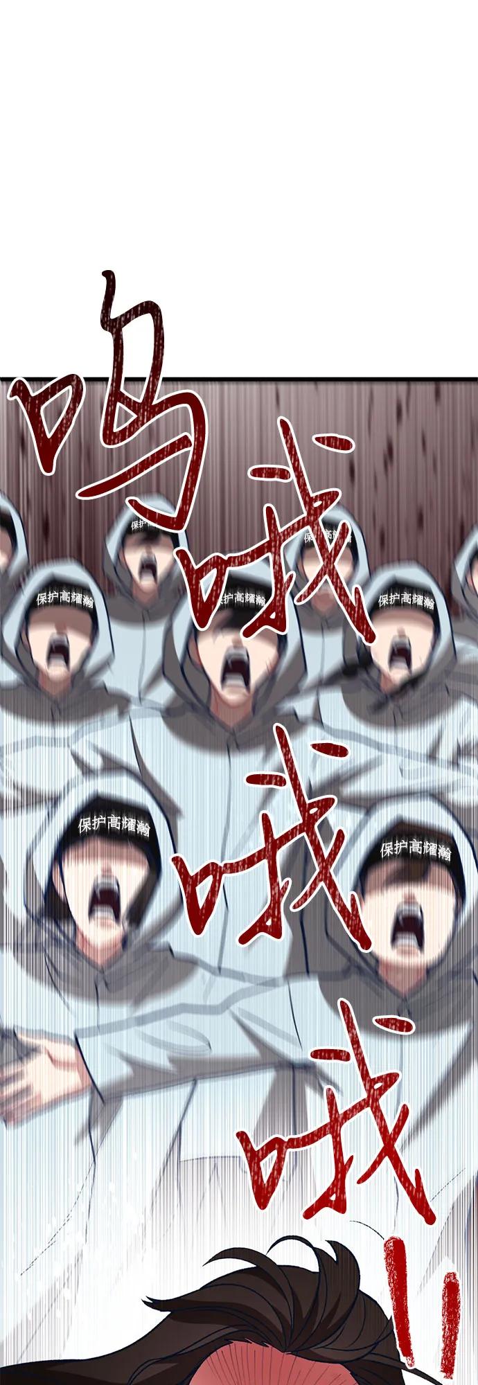 [第8话] 签订协议21