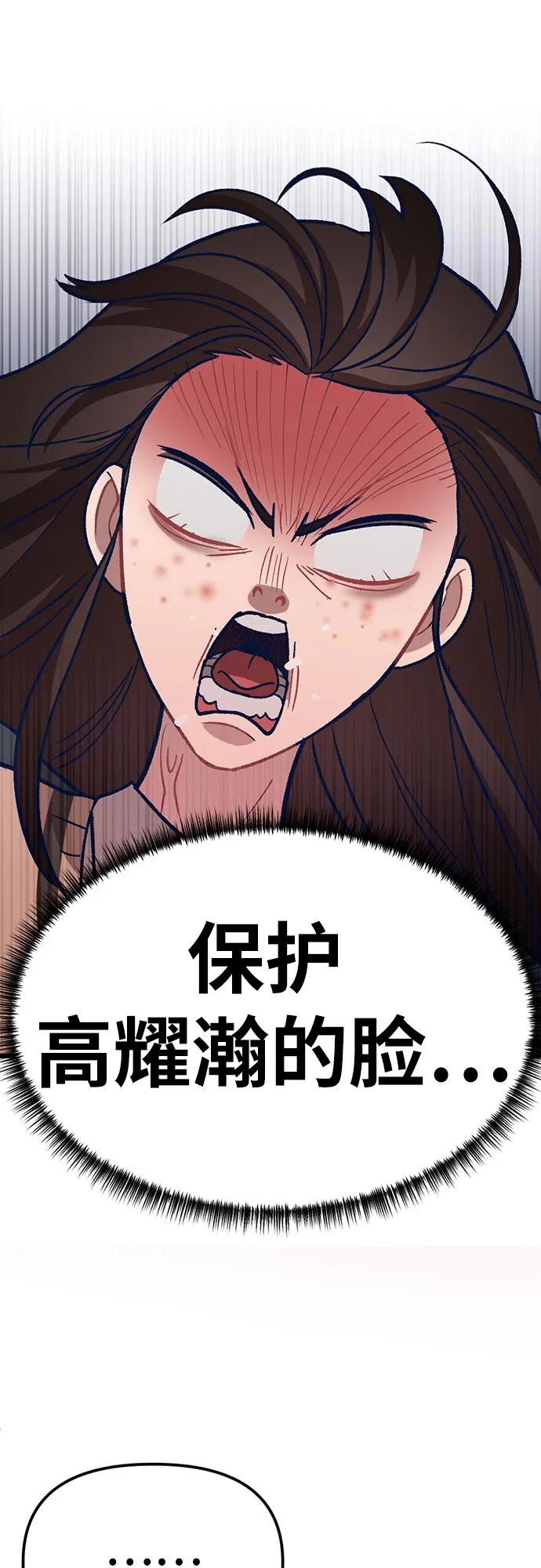 [第8话] 签订协议25