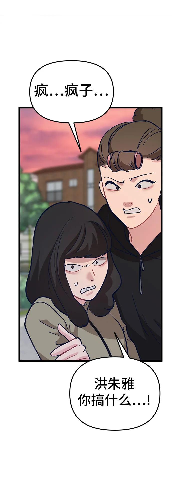 [第8话] 签订协议27