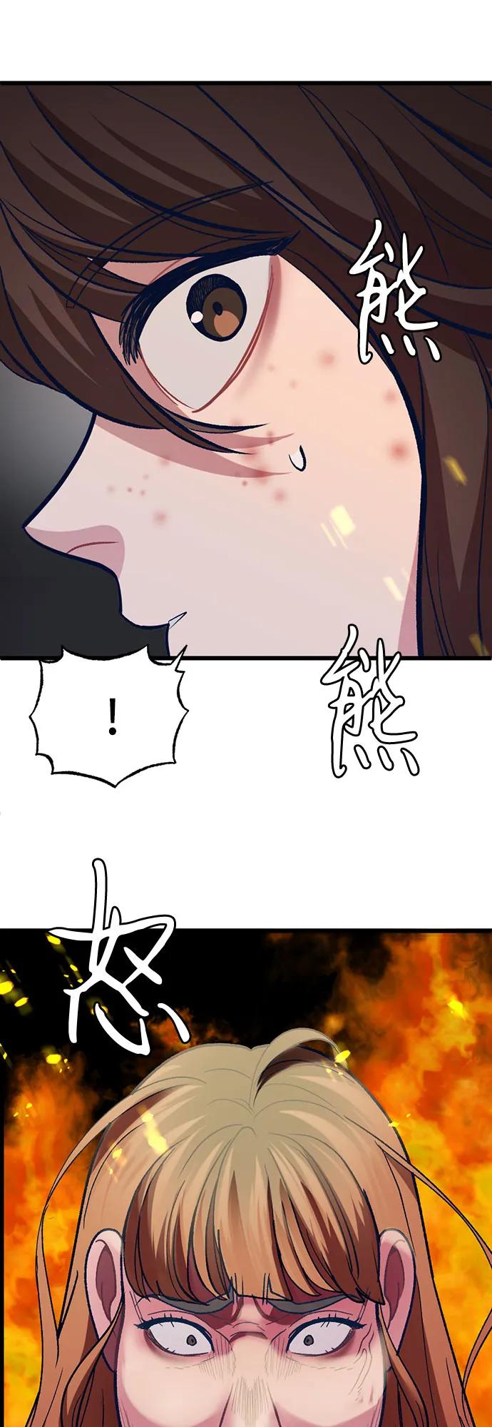 [第8话] 签订协议28