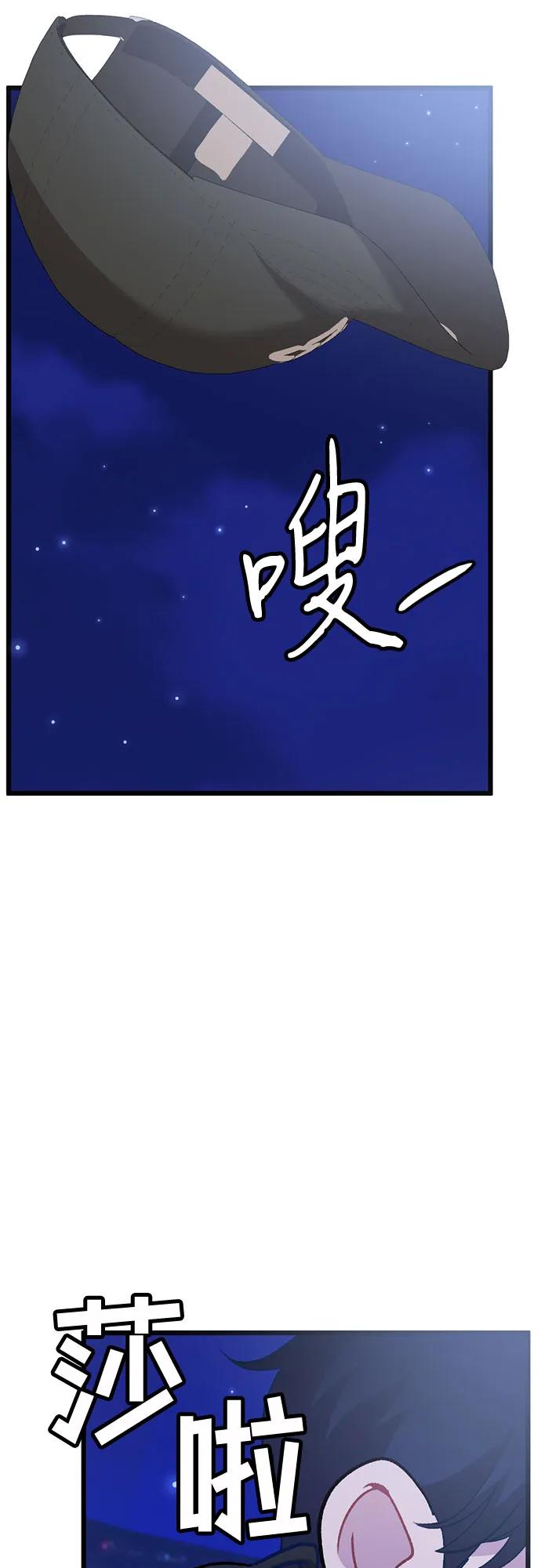[第8话] 签订协议37
