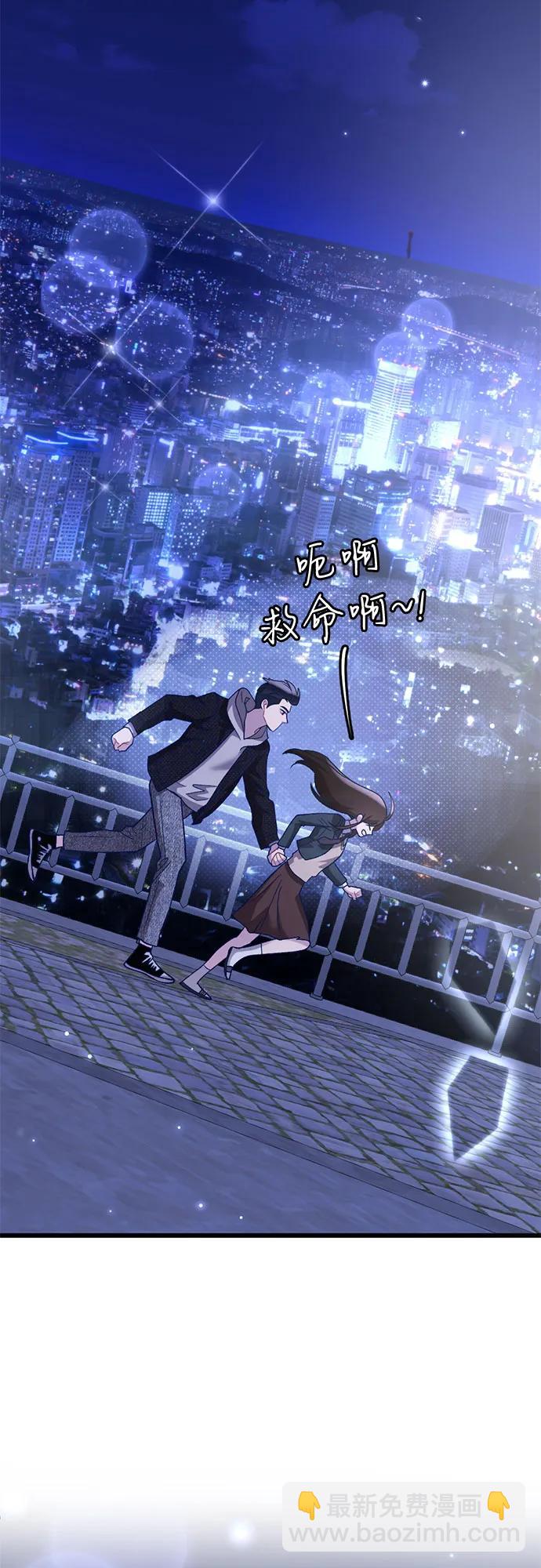 [第8话] 签订协议39