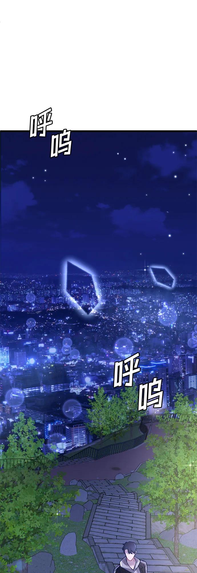 [第8话] 签订协议41