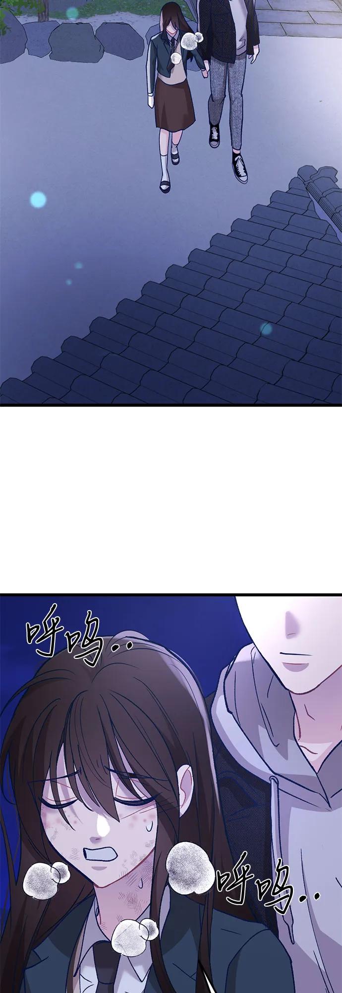 [第8话] 签订协议42