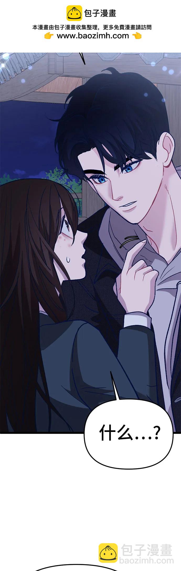 [第8话] 签订协议52