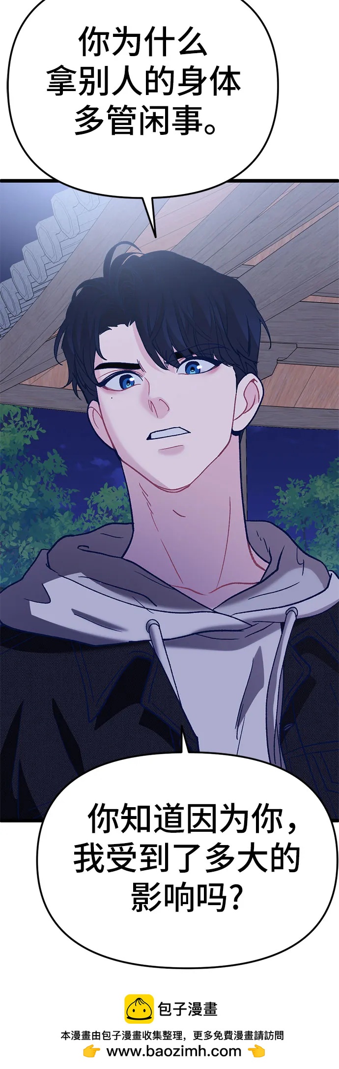 [第8话] 签订协议53