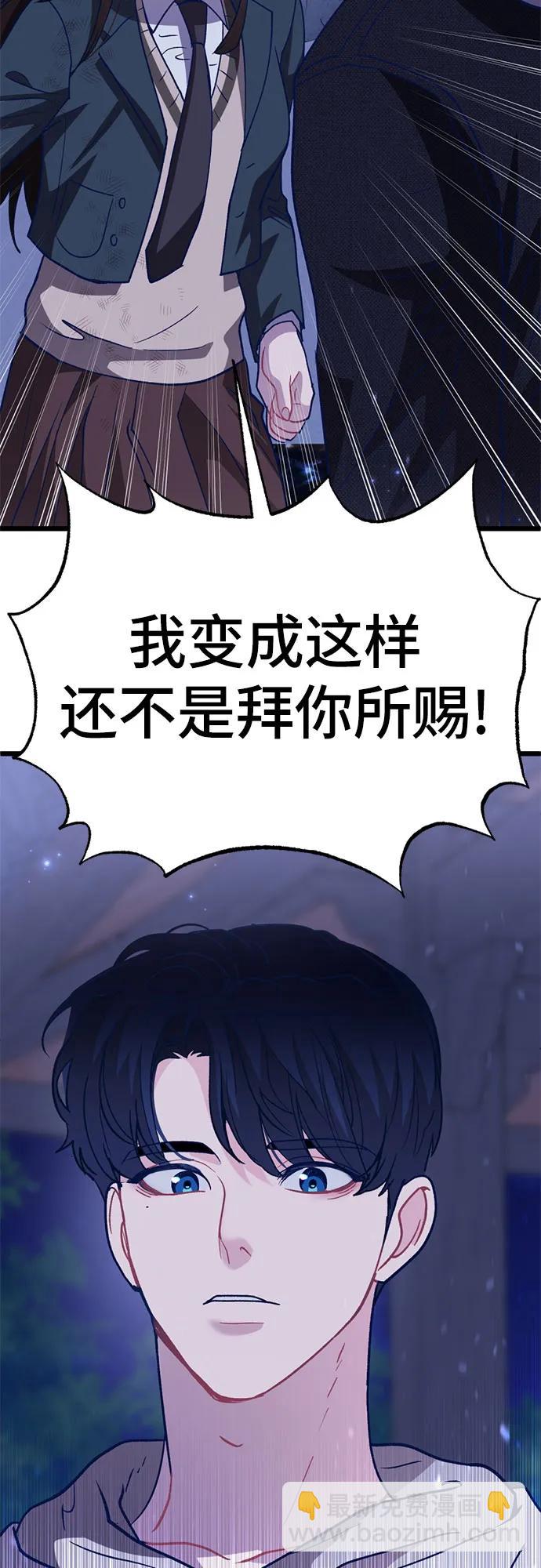 [第8话] 签订协议57