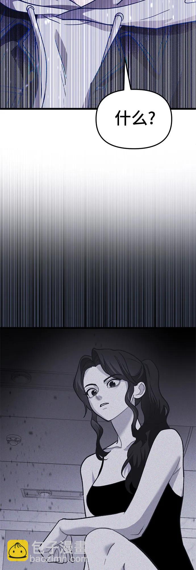 [第8话] 签订协议58