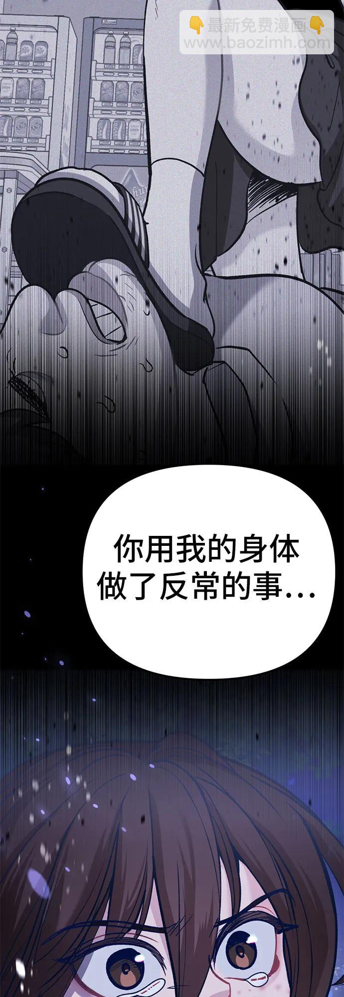 [第8话] 签订协议59
