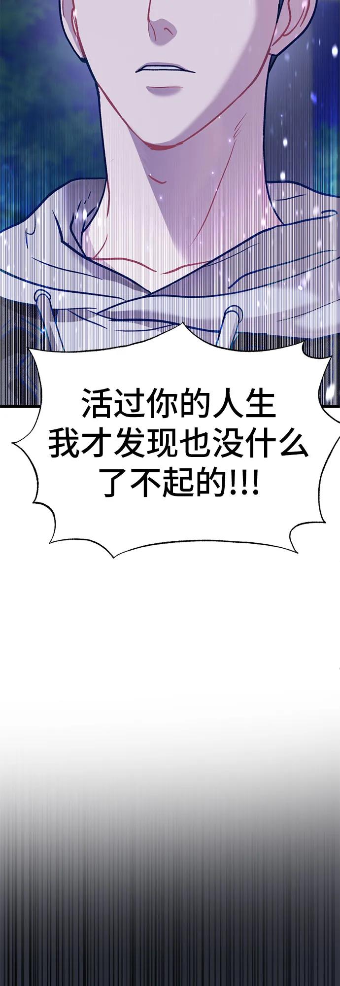 [第8话] 签订协议61