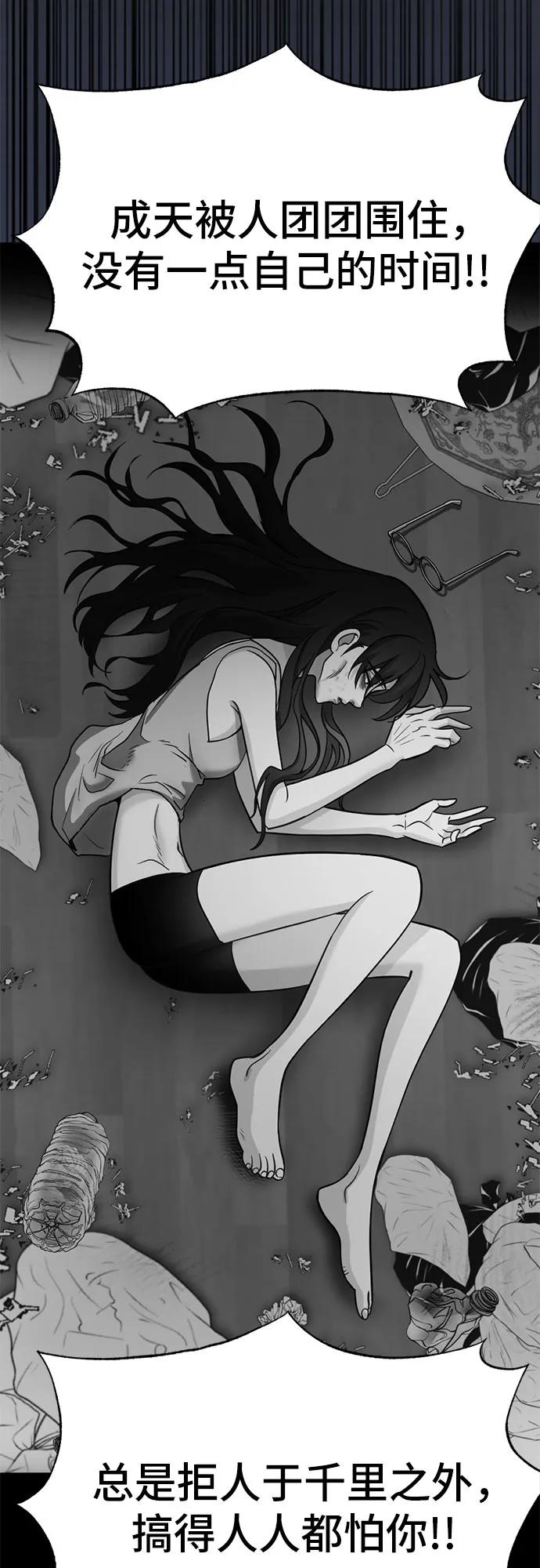 [第8话] 签订协议62