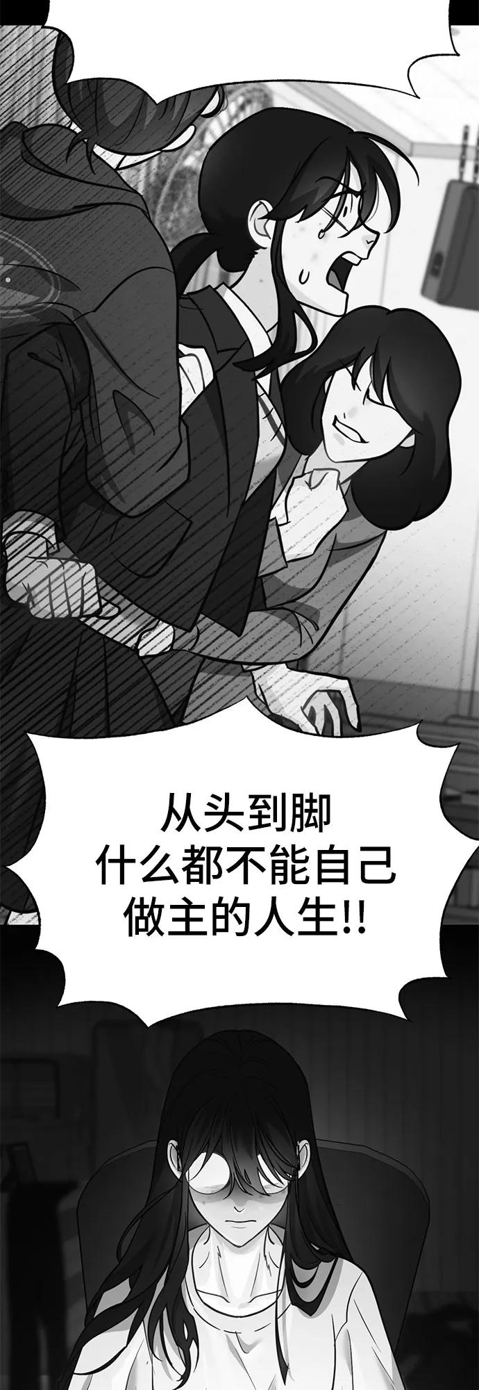 [第8话] 签订协议63