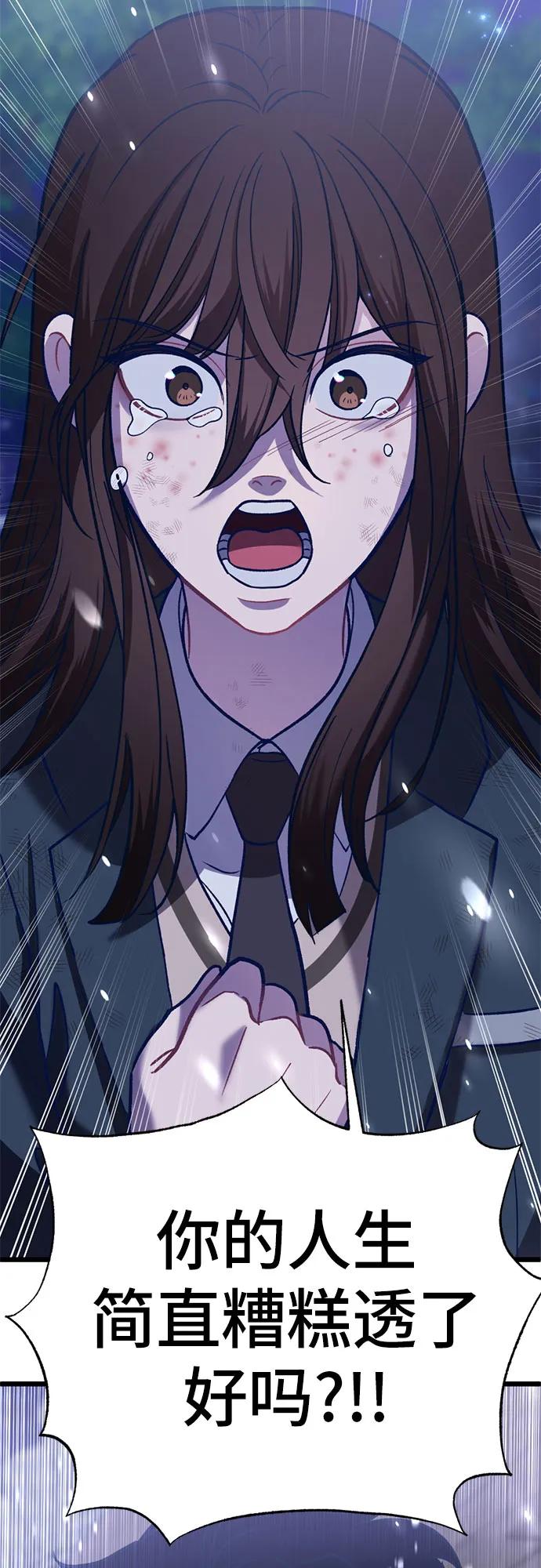 [第8话] 签订协议65