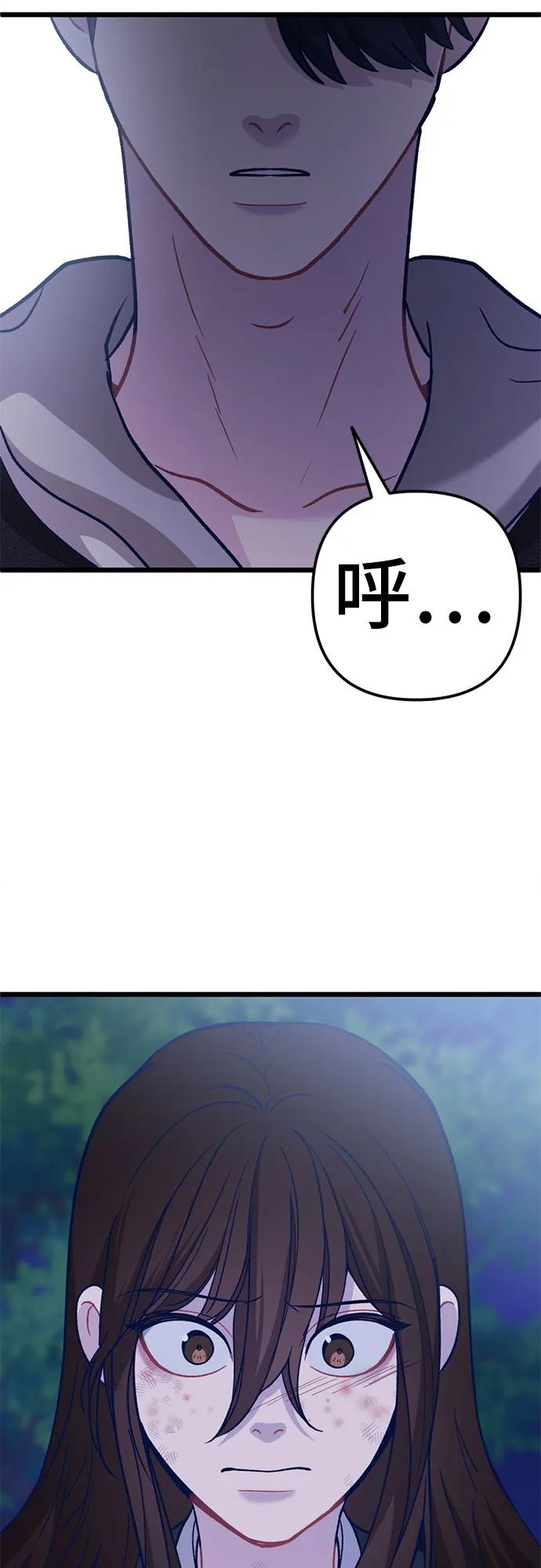 [第8话] 签订协议68