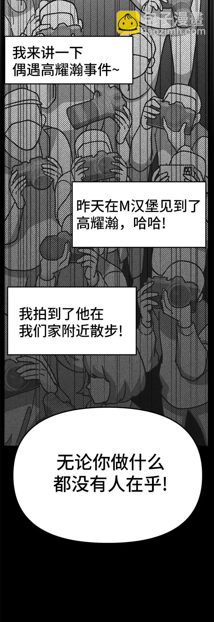 [第8话] 签订协议70