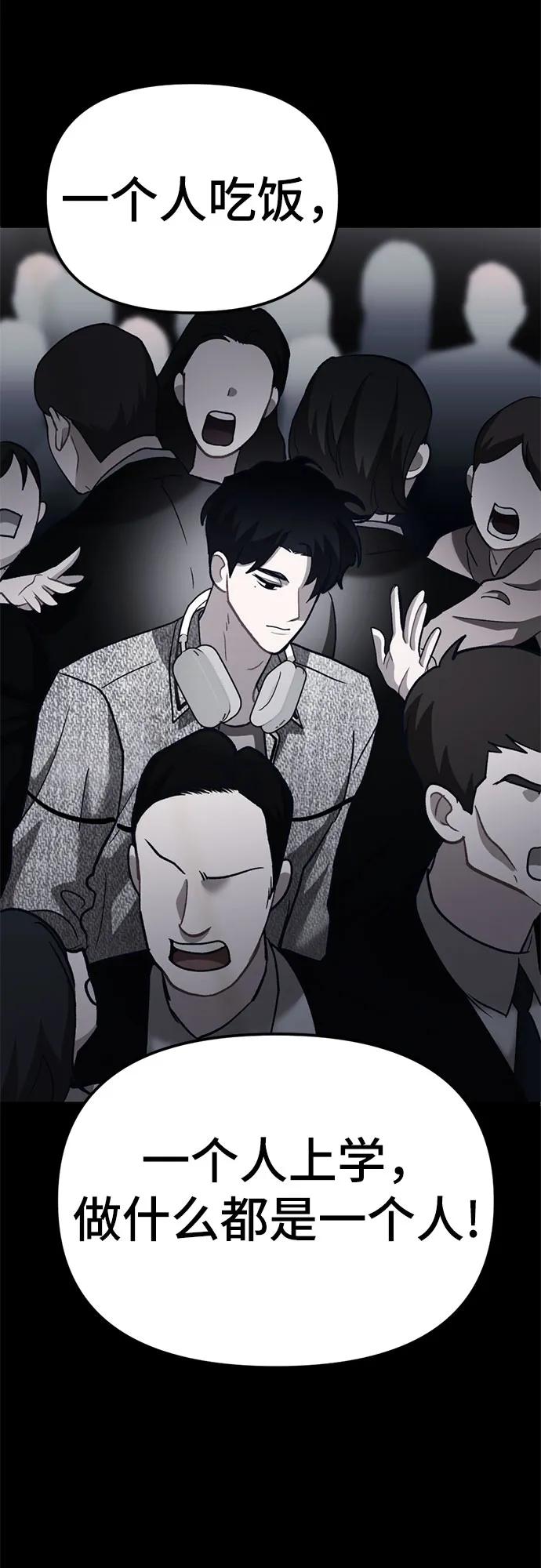 [第8话] 签订协议71
