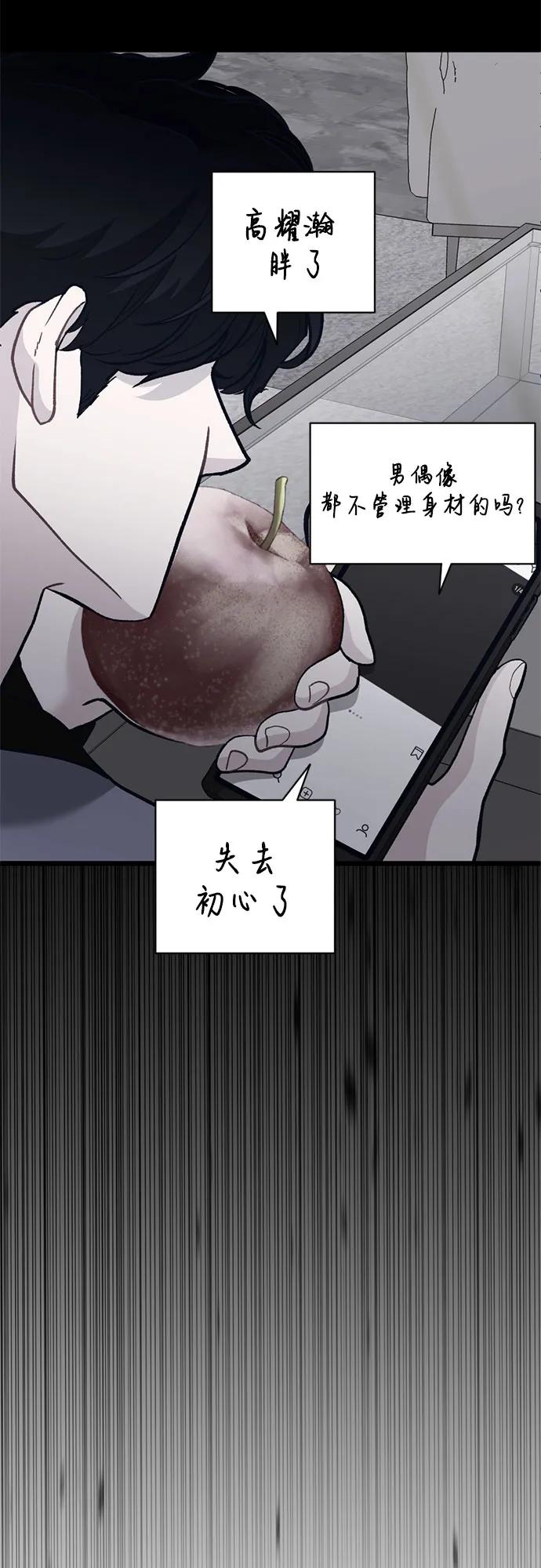 [第8话] 签订协议72