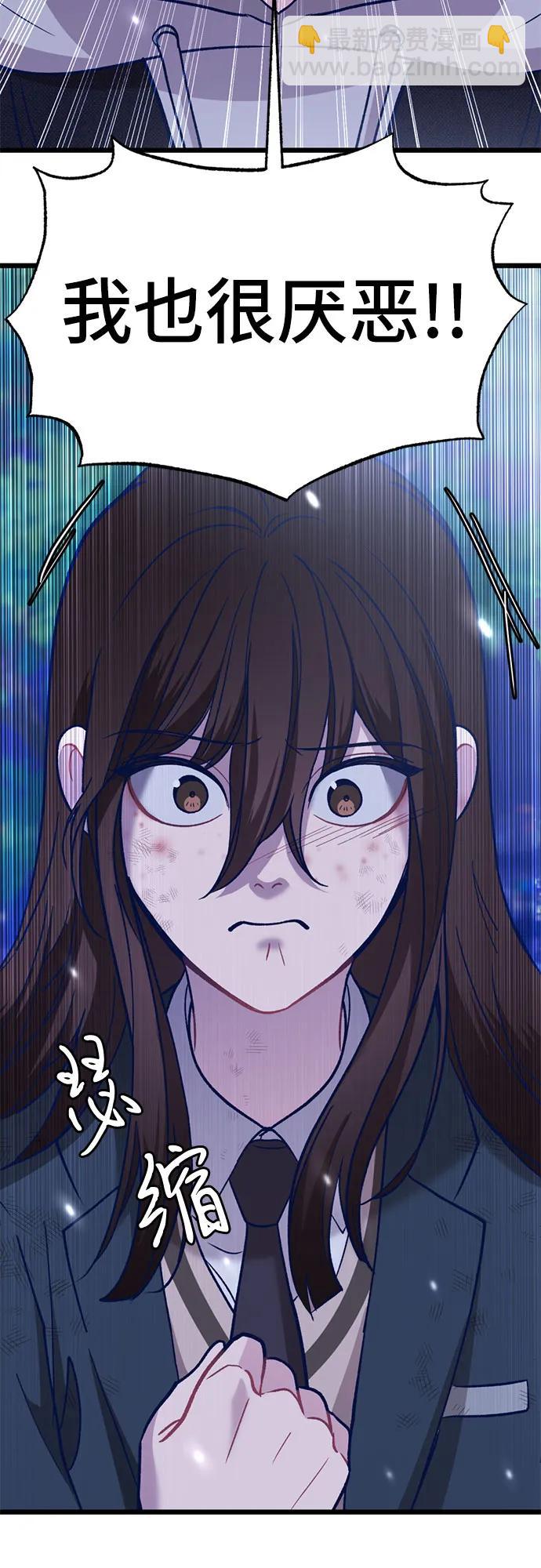 [第8话] 签订协议74
