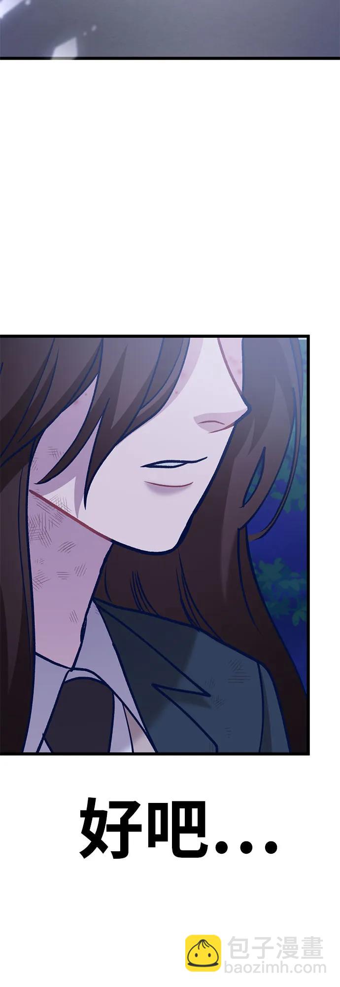 [第8话] 签订协议76