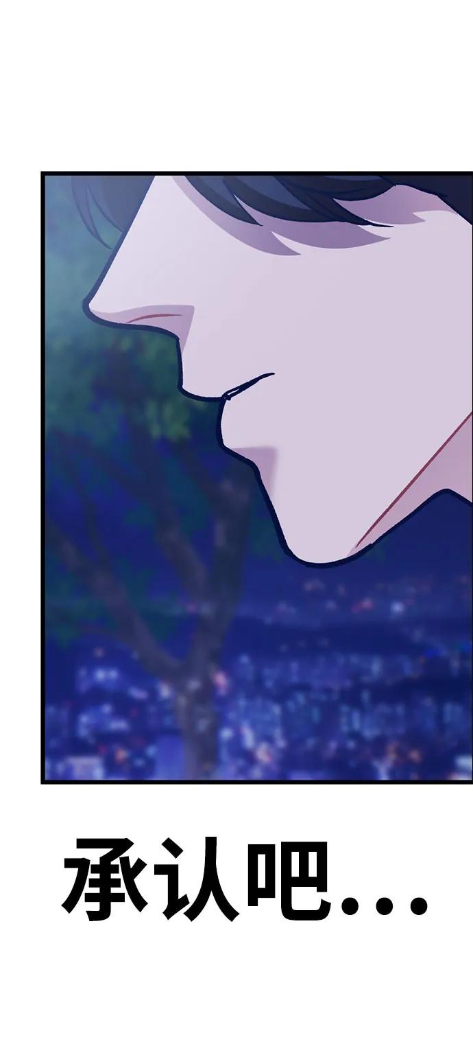 [第8话] 签订协议77