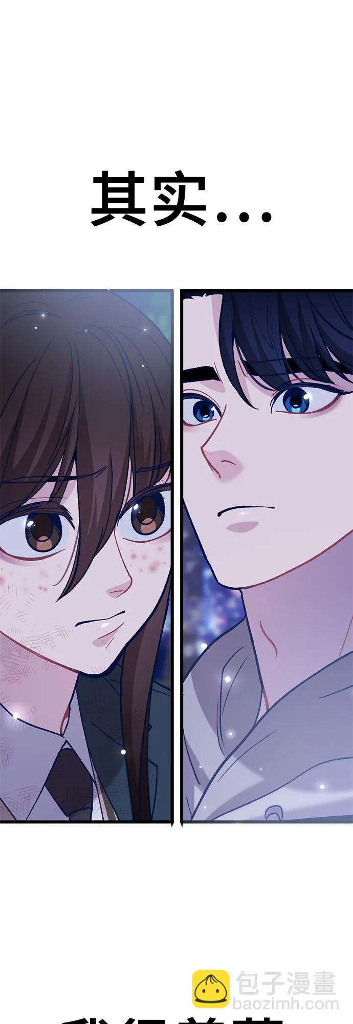 [第8话] 签订协议78