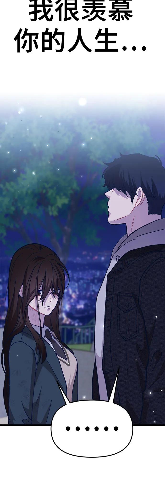 [第8话] 签订协议79