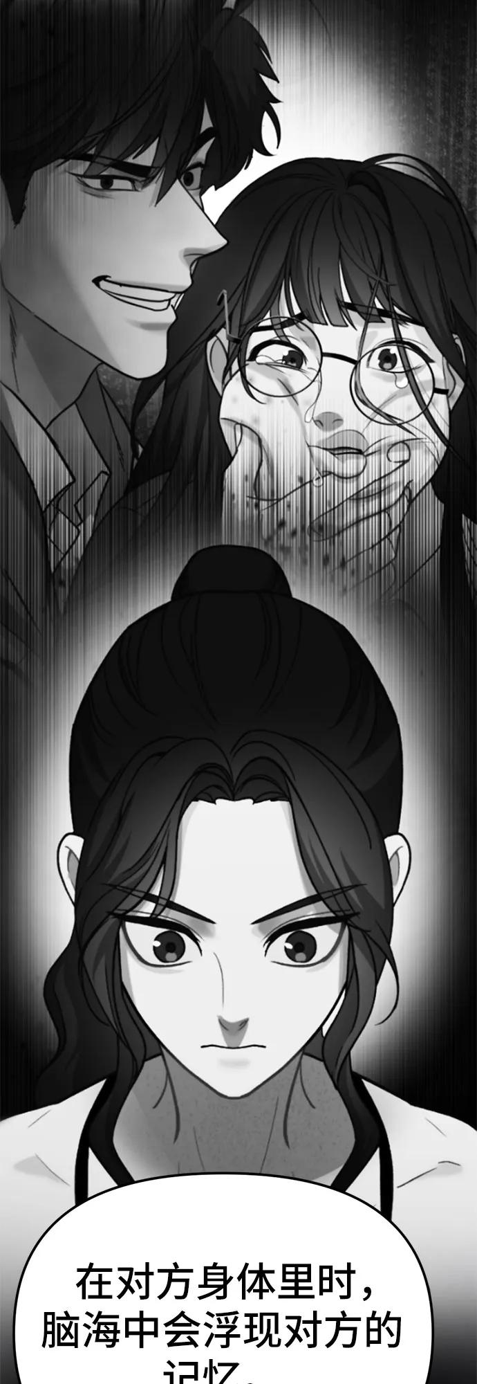 [第8话] 签订协议94