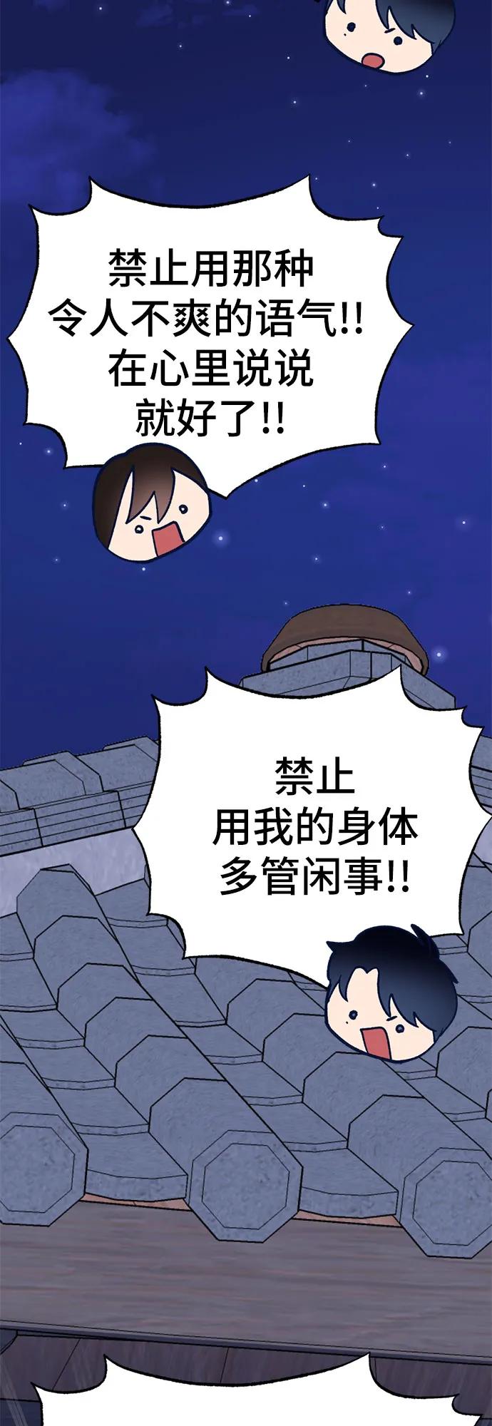 [第8话] 签订协议98