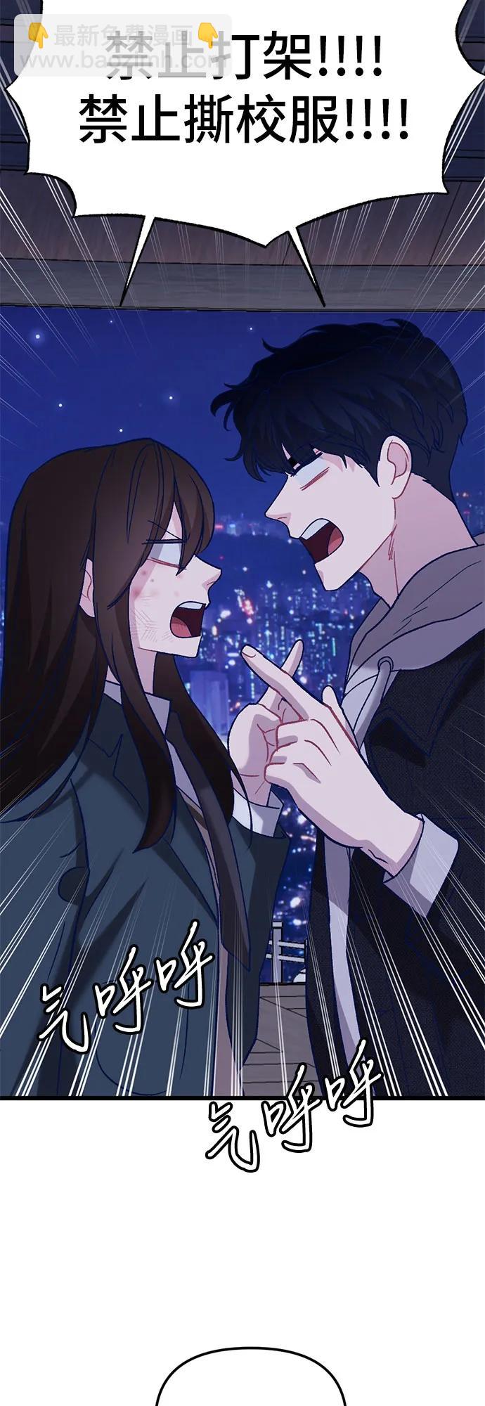 [第8话] 签订协议99
