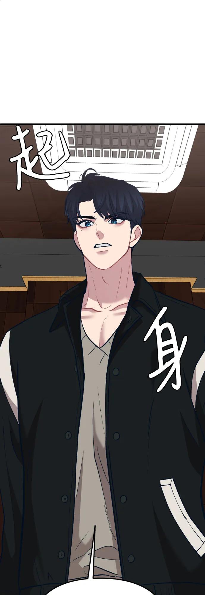 [第11话] 联谊112