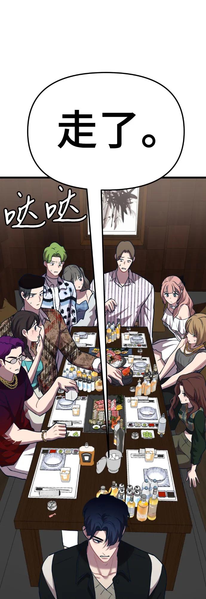 [第11话] 联谊115