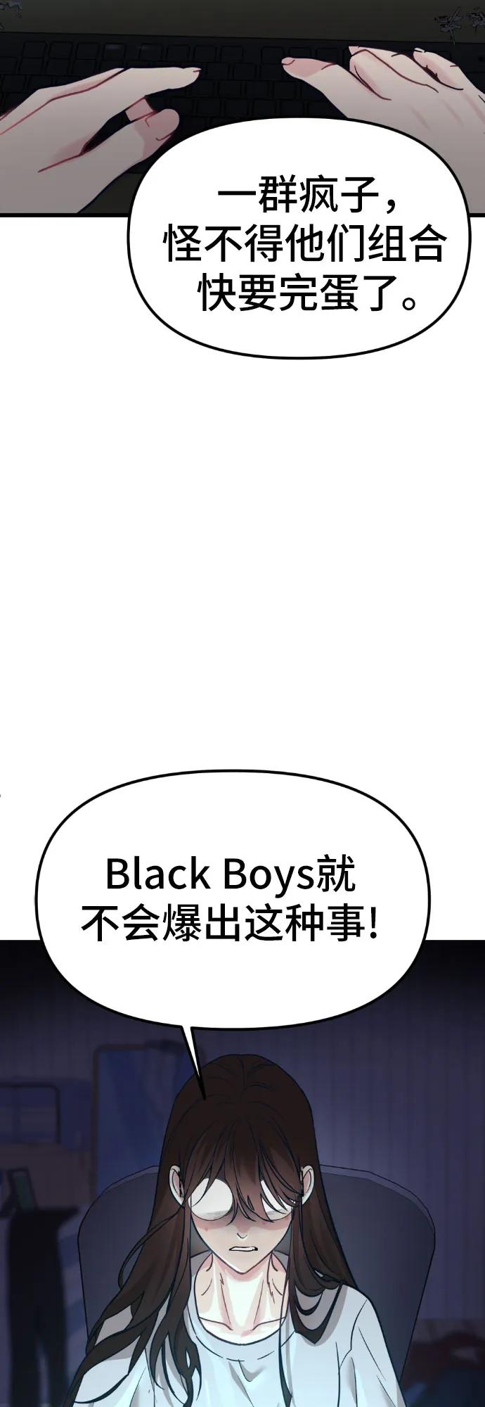 [第11话] 联谊12