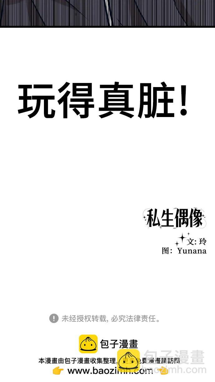 [第11话] 联谊125