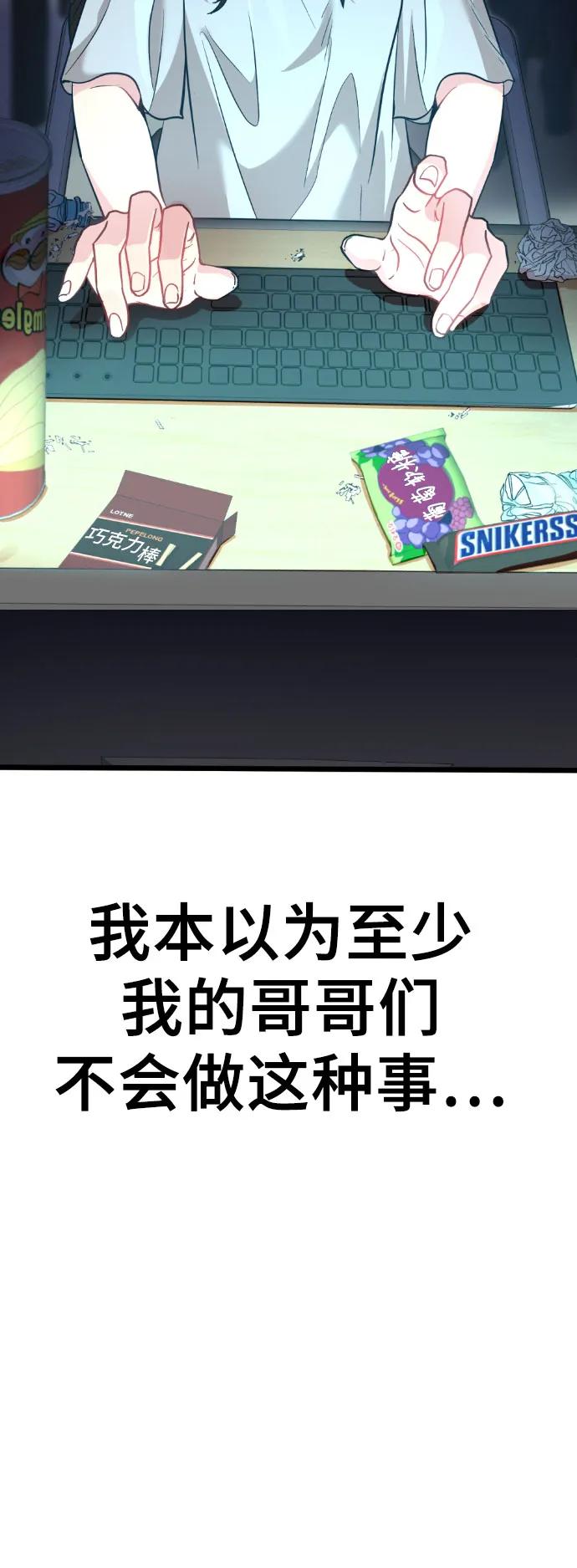 [第11话] 联谊13