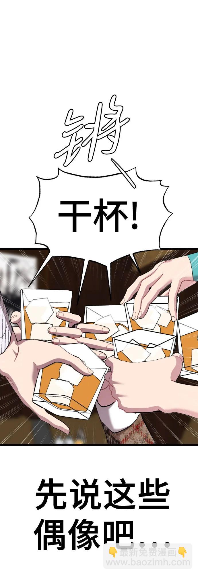 [第11话] 联谊20