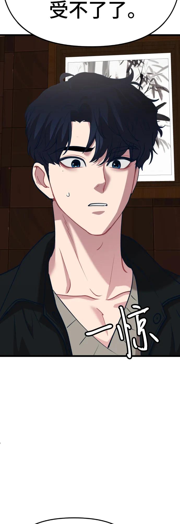 [第11话] 联谊29